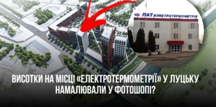 Експертку, яка розробила генплан Луцька, шокувала забудова на місці «Електротермометрії» (відео)