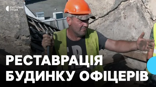У центрі Луцька кипить масштабна реконструкція на 128 млн (відео)