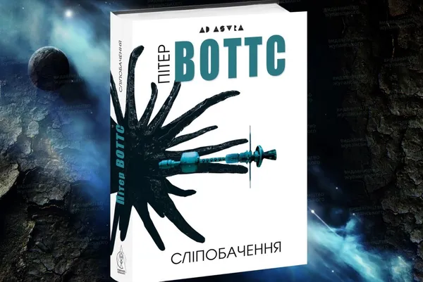 25 новинок: чим дивуватиме цьогорічний Форум видавців 