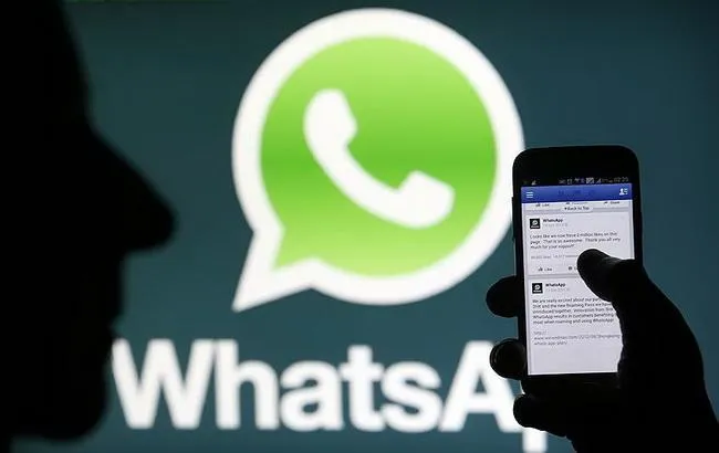 WhatsApp посилив захист повідомлень