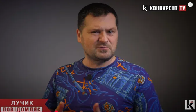 Лучик розповів, від чого в нього сіпається око (відео)
