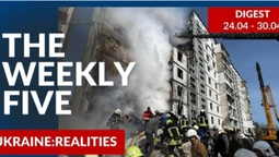 Ukraine: realities | «The Weekly Five»: 24.04 – 30.04