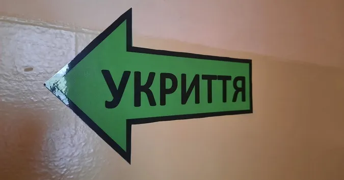 У «Дії» можна буде подати скаргу на укриття