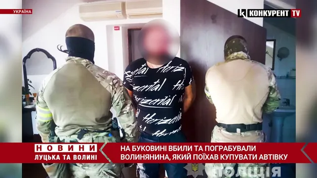 Забили палицями: повідомили деталі вбивства волинянина на Буковині (відео)