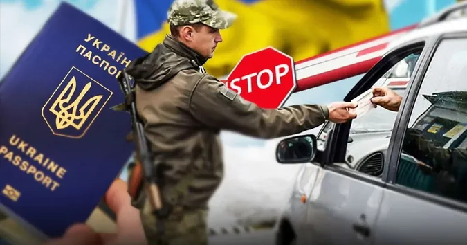 Виїзд за кордон для військовозобов’язаних: що слід очікувати в червні