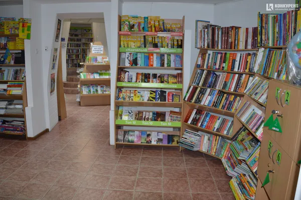 Книгарня «Дім книги»
