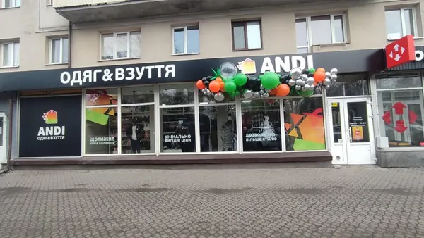 У Луцьку біля ТЦ «Імідж» відкрили великий магазин з одягом