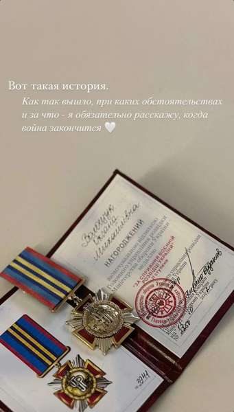 «Не важливо, чий Крим»: скандальна блогерка Ксюша Манекен отримала відзнаку від ГУР (фото)