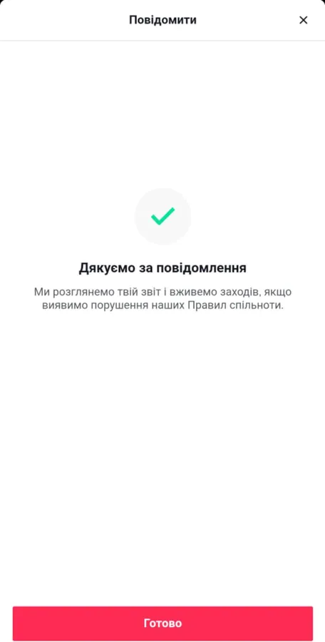 Новий TikTok-челендж: у Луцьку підлітки крадуть автомобільні ковпачки (відео)
