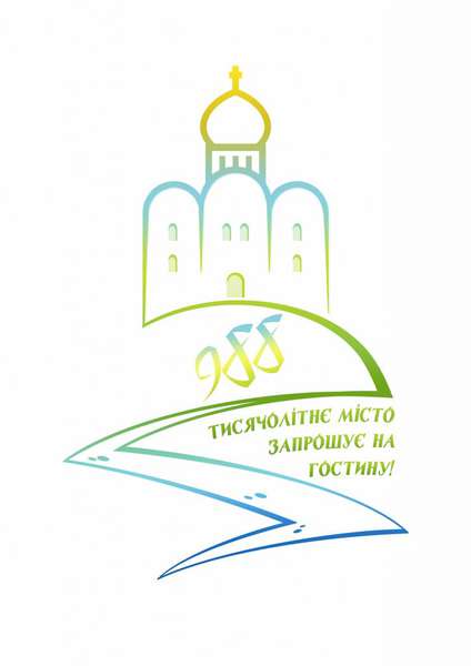 У Володимирі обирають логотип міста (фото)