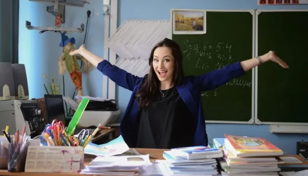 📚🍂Коли святкують день вчителя