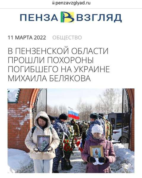 На росію везуть десятки трун з України: московити шоковані своїми втратами (фото)