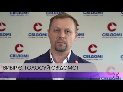 Святих серед кандидатів немає: луцький політолог закликав голосувати свідомо (відео)
