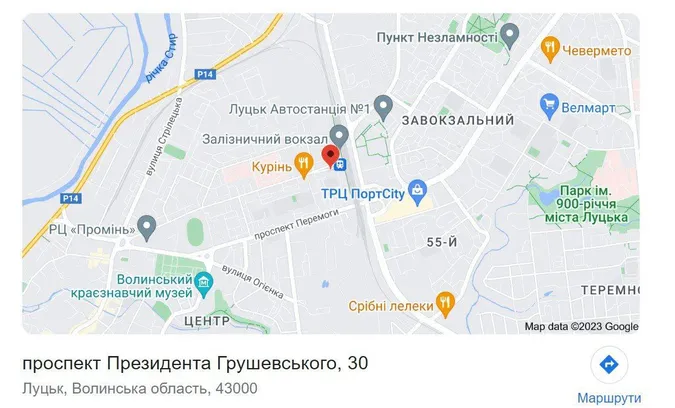 Луцький гуманітарний хаб для луганських переселенців переїхав