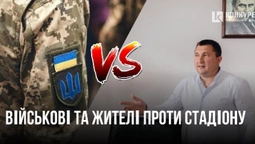 Військові прийшли на «розбірки» з мером Ківерців через скандальний стадіон (фото, відео)