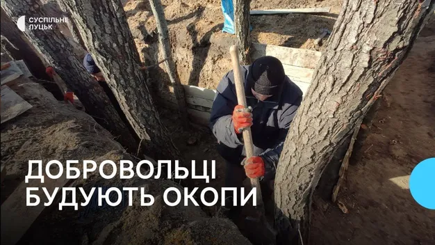 «Робимо на совість»: на Волині добровольці допомагають військовим будувати окопи (відео)