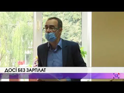 КХП№2 не виплачує зарплат: працівниця подала до суду (відео)