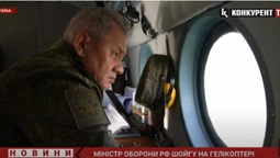 Шойгу побував в Україні – на гелікоптері перевірив окупаційні війська рф (відео)