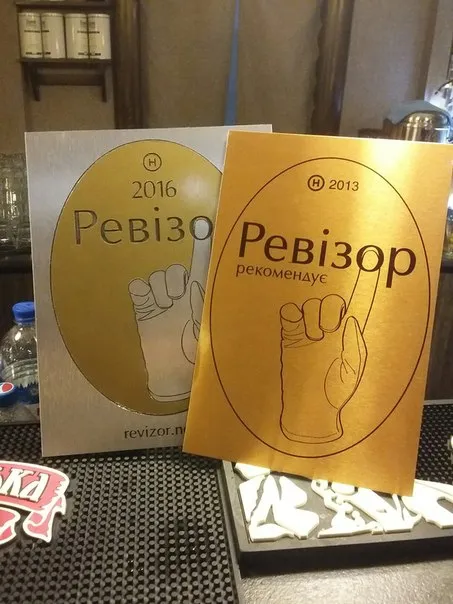 Луцьке кафе-ресторан отримало відзнаку «Ревізора»