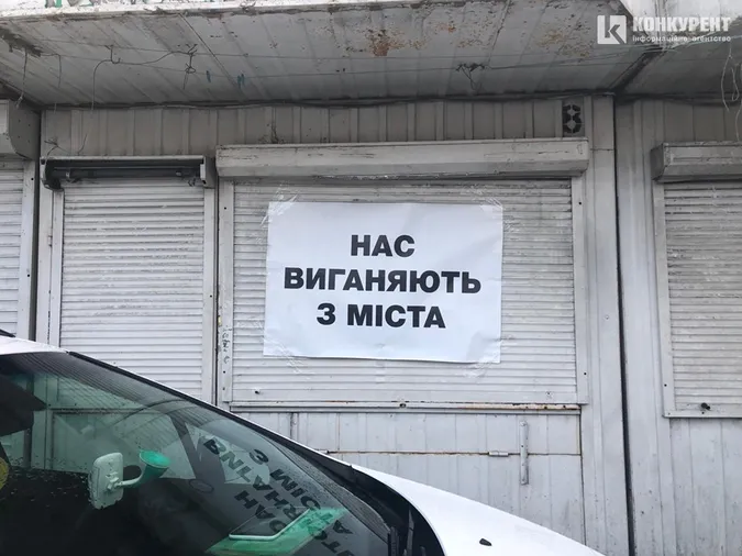 Підприємці забарикадували автомобілями Старий ринок у Луцьку (фото, відео)