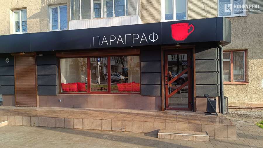 У центрі Луцька відкрилася нова кав'ярня (ціни, фото)