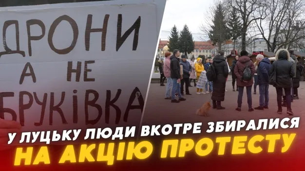 «Мер Поліщук не хоче наймати людей для закупівель»: у Луцьку – акція (відео)