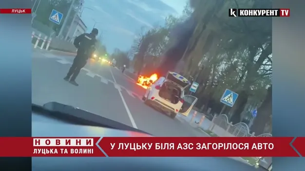 У Луцьку на Ківерцівській горів легковий автомобіль (відео)