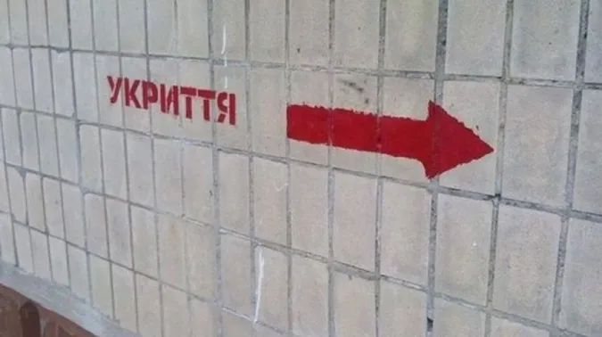 Якими мають бути укриття у школах і садочках