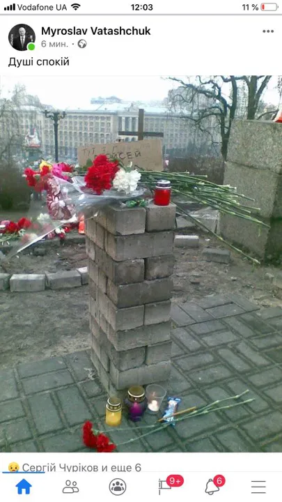 Пам’ятаймо полеглих Героїв і бережімо живих: Волинь згадує події 2014 року