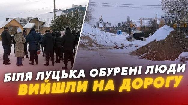 У селі біля Луцька обурені люди вийшли на дорогу: що вимагають (відео)