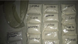 19 учасників та 46 кг наркотиків: силовики накрили потужний наркокартель (фото, відео)