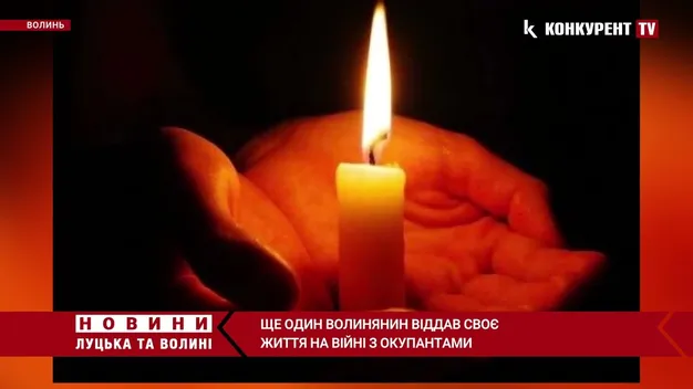 На фронті помер 33-річний Олег Профатіло з Луцького району (відео)
