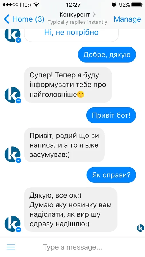 він розповість щось оригінальне  і «підкине» декілька цікавих новин