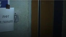 У луцькій поліклініці вже місяць не працюють ліфти (фото, відео)