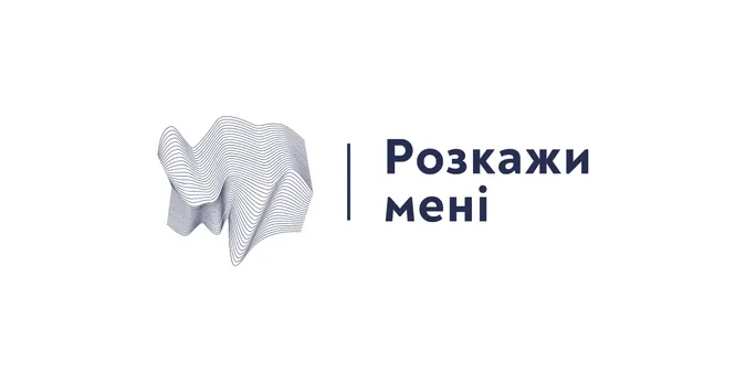 «Розкажи мені»: в Україні запустили платформу психологічної підтримки