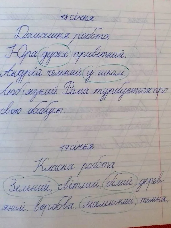 Психологи кажуть, що акцент на позитивних моментах дає кращий результат, аніж концентрація на негативі