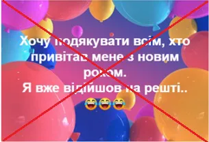 Як не треба говорити і писати: пам’ятка