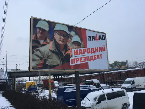 Волинська поліція візьметься за білборди Ляшка і Тимошенко (фото)