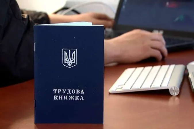 Рада підтримала перехід на електронні трудові книжки
