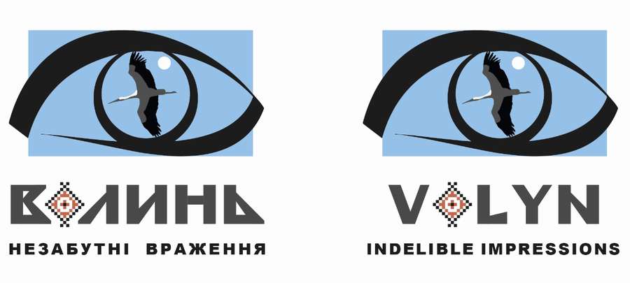 Яким буде туристичний логотип Волині: перші результати конкурсу (фото)