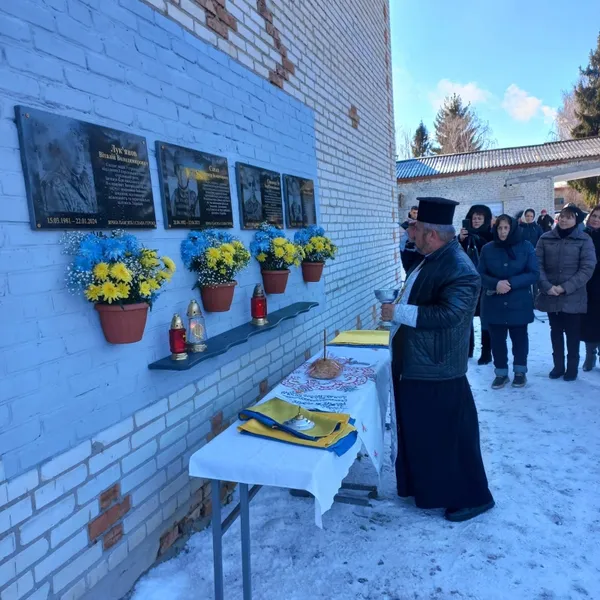 У ліцеї на Волині встановили меморіальні дошки для 4 захисників (фото)