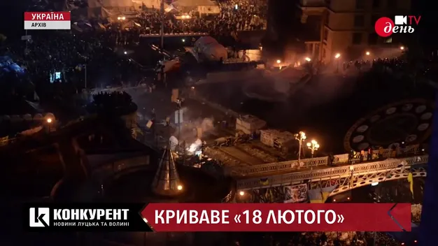 У Луцьку відбудеться громадська хода: перекриють вулиці