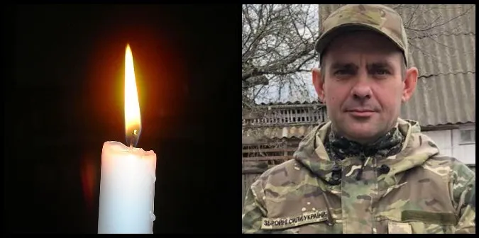 Поблизу Авдіївки загинув воїн з Волині Олександр Кубай