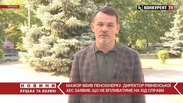 Мажор убив пенсіонерку. Директор Рівненської АЕС не впливатиме на хід справи (відео)