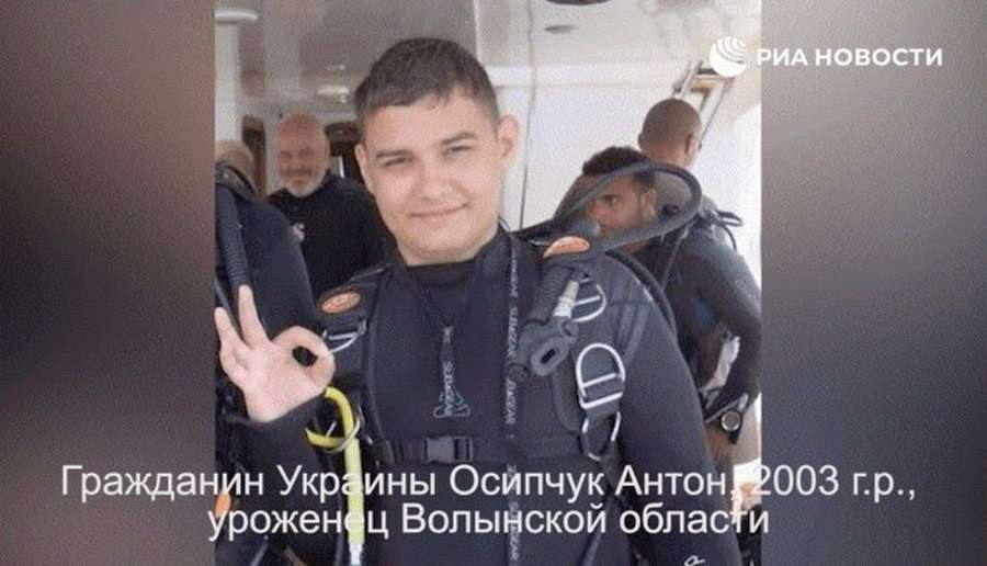 ФСБ звинувачує 18-річного волинянина у «мінуваннях» в Росії (відео)