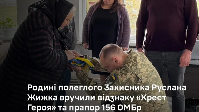 На Волині родині загиблого воїна вручили посмертну нагороду «Хрест Героя» (фото)