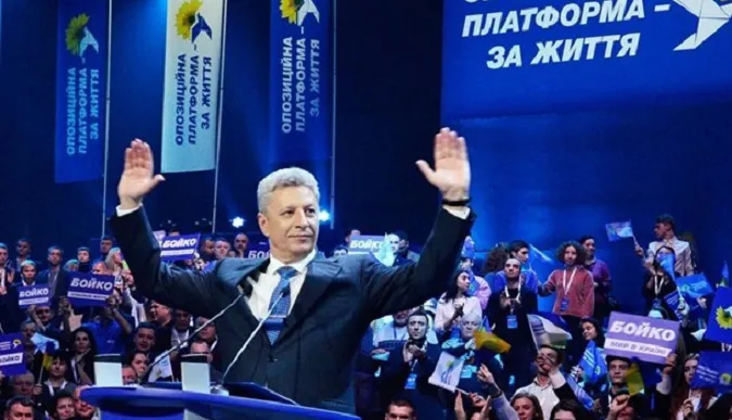 В Україні суд заборонив ОПЗЖ