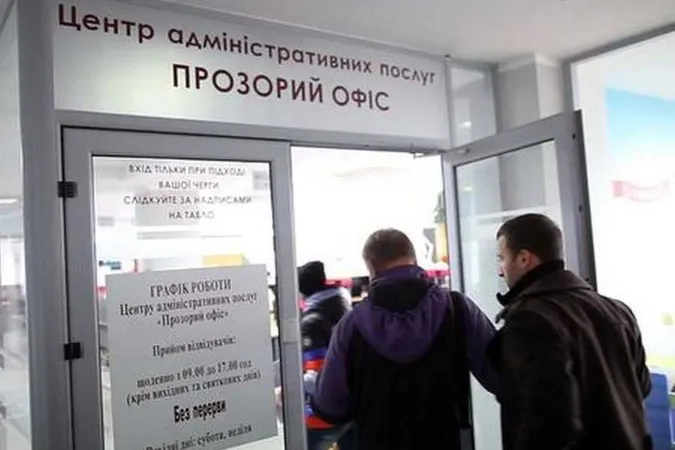У Луцьку створять центр у форматі «Прозорого офісу»