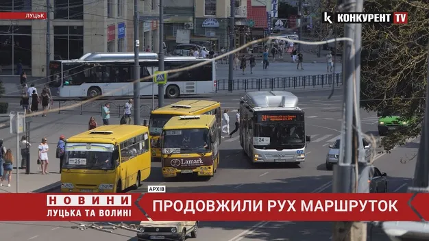 У Луцьку змінили автобусні маршрути № 19 та № 22 (відео)