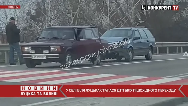 У Заборолі – аварія: рух ускладнений (відео)